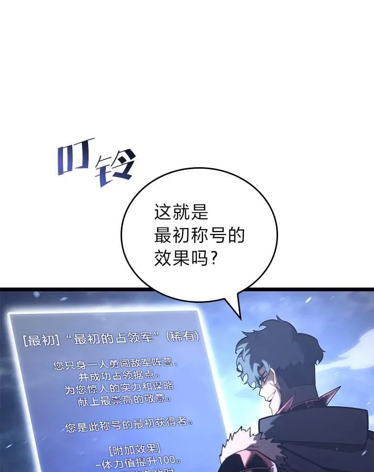 108.码头防御战21