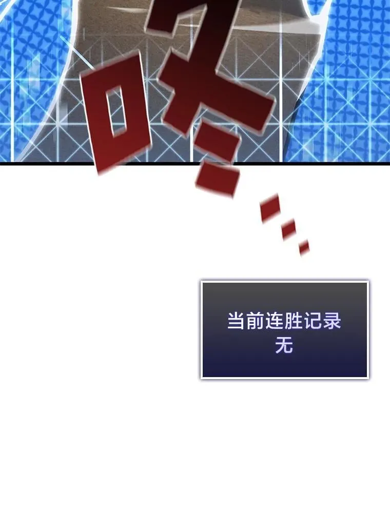 97.泰穆拉中心斗技场70