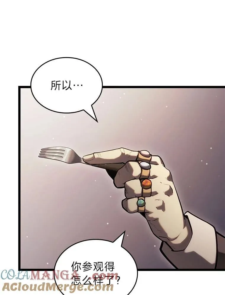 103.雷明顿的阴谋112