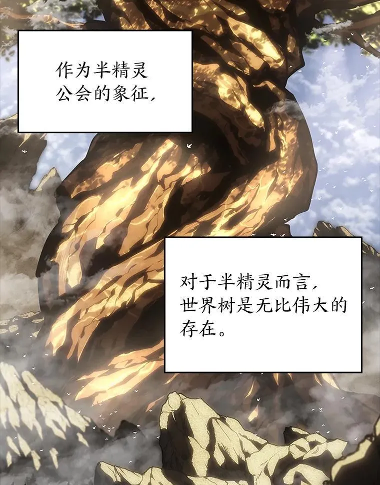 46.世界树之苗85