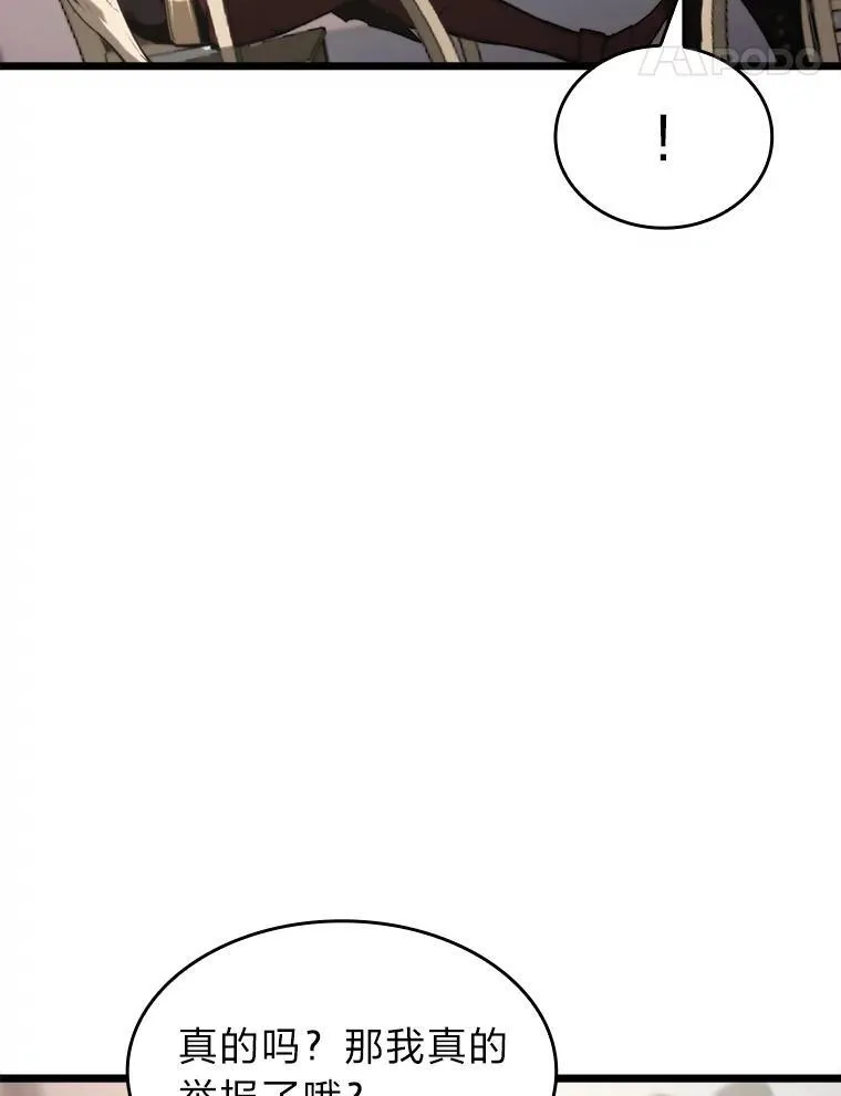 36.前男友13