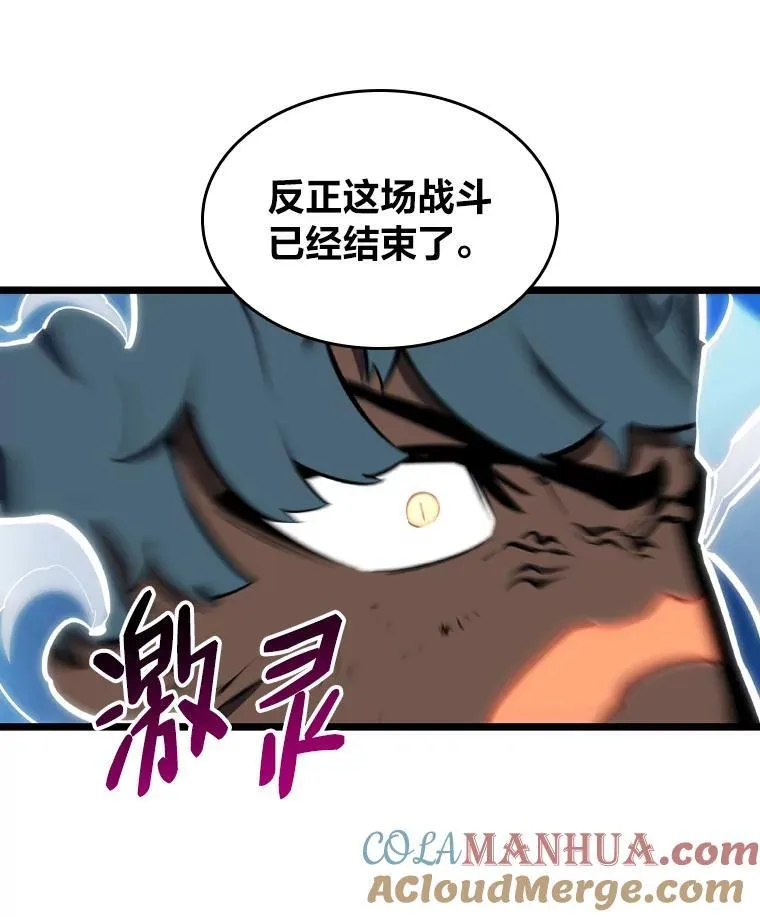 32.尼德霍格68