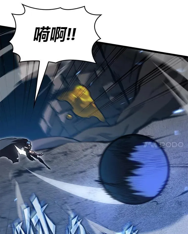 104.甜蜜的死亡72