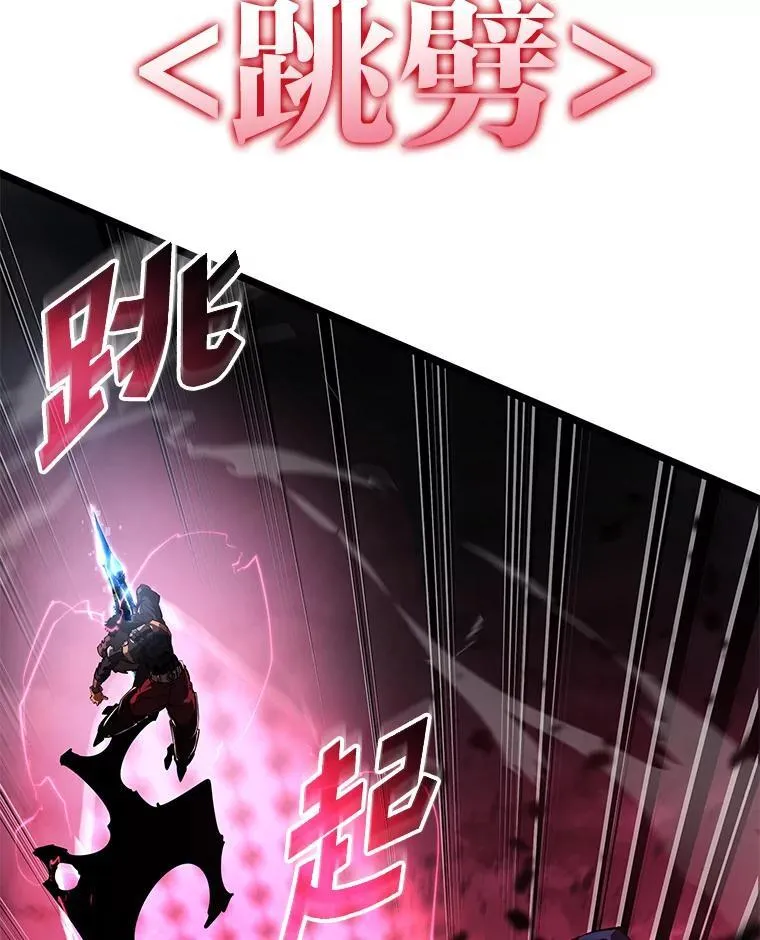 70.堕落的怪物117