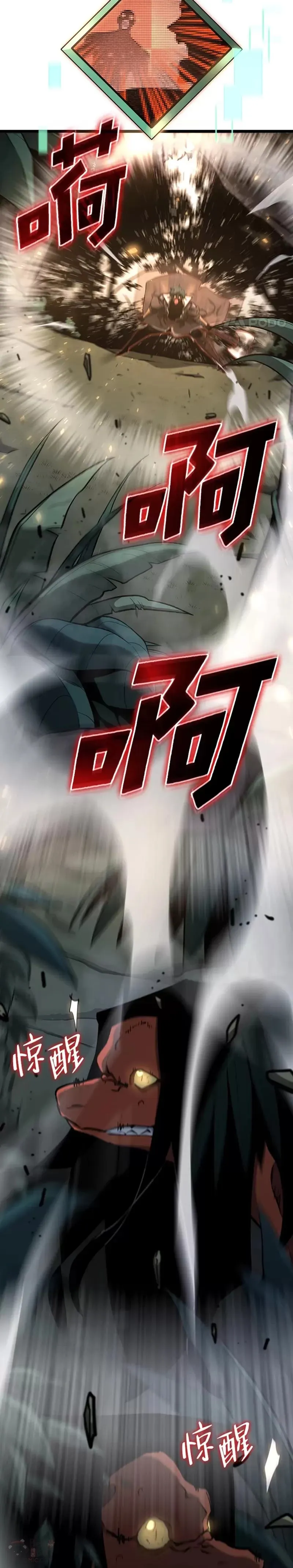 第20话 投资26