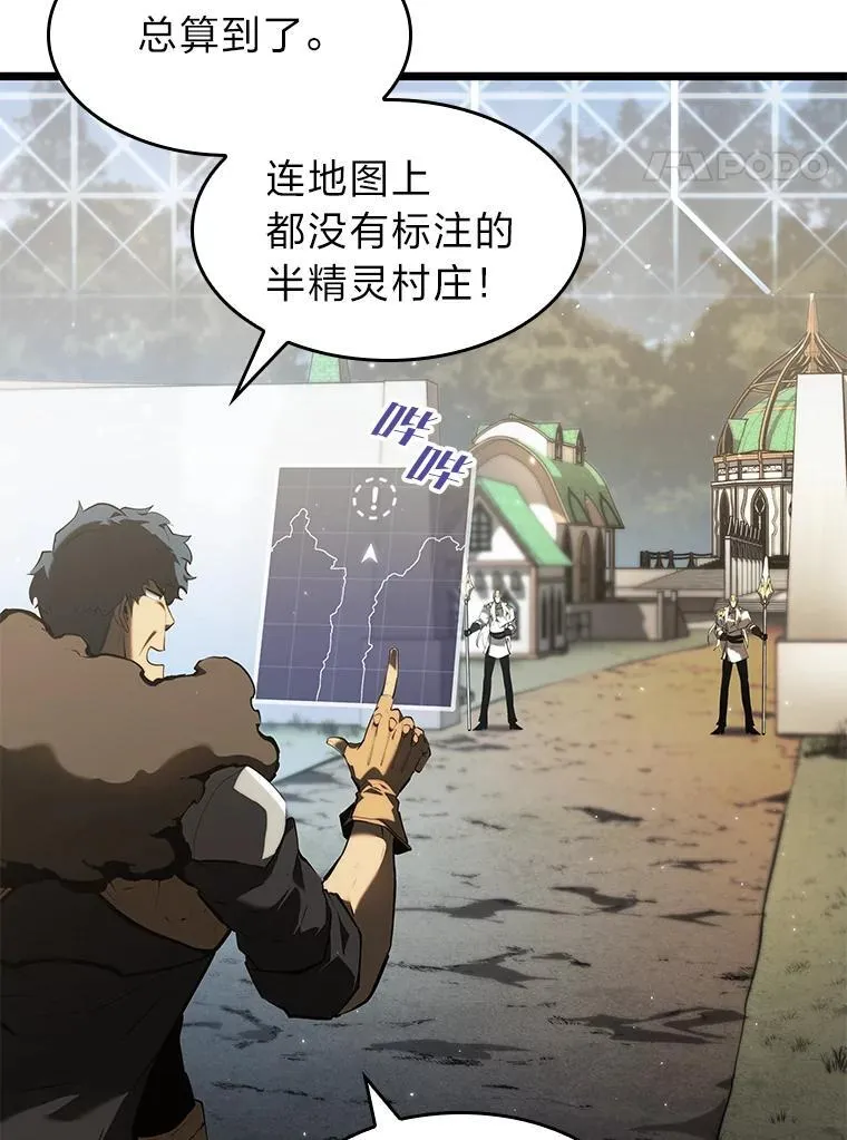 76.病虫害难题3