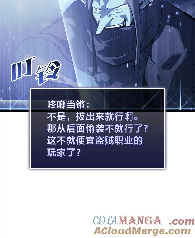 79.亡者的摇篮68