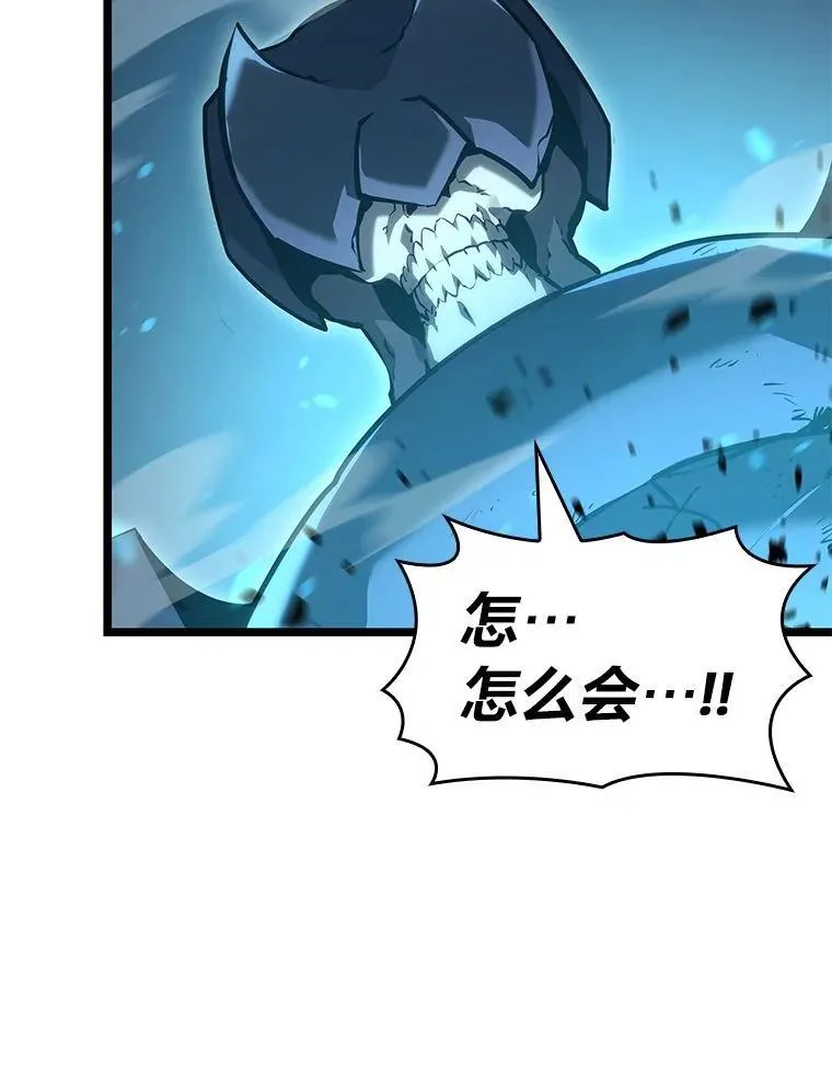 107.骷髅卫兵队长99