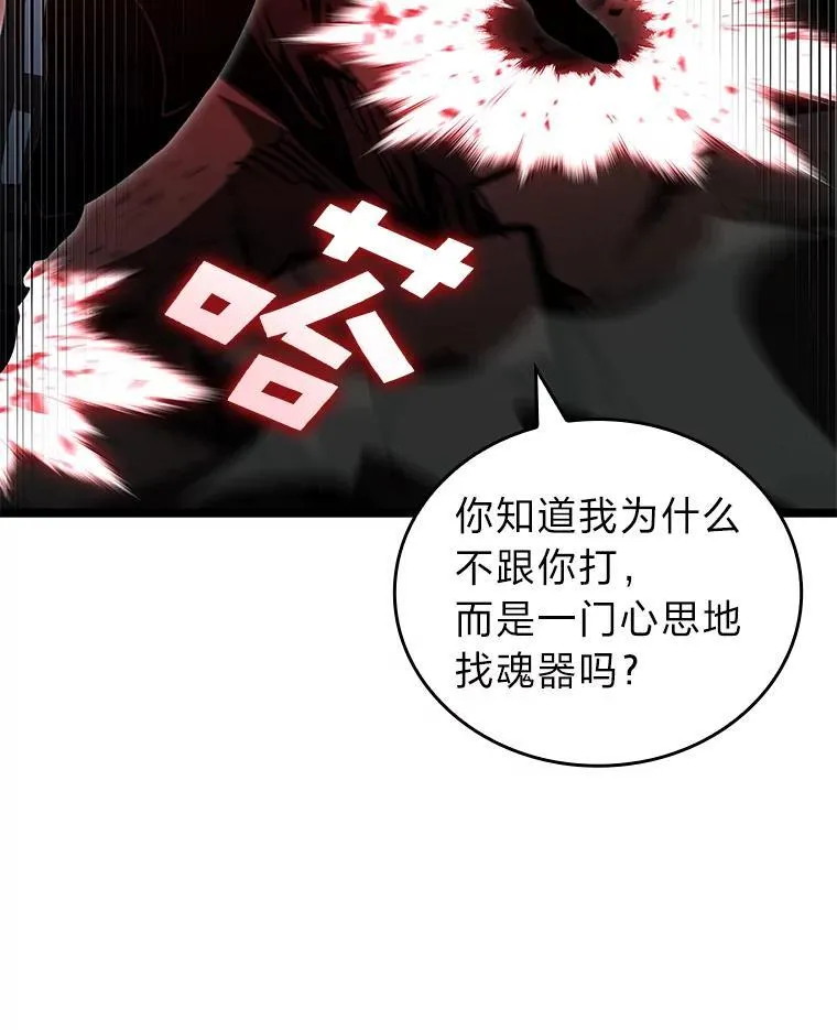 81.声东击西轻松取胜125