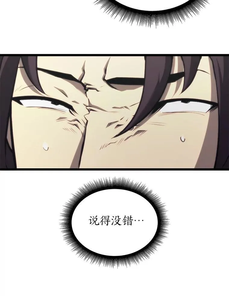 34.舆论战15