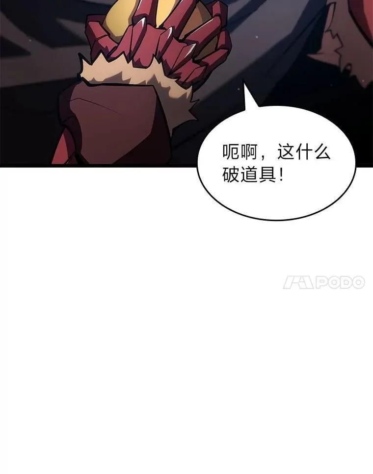 100.刷爆神秘地下城126