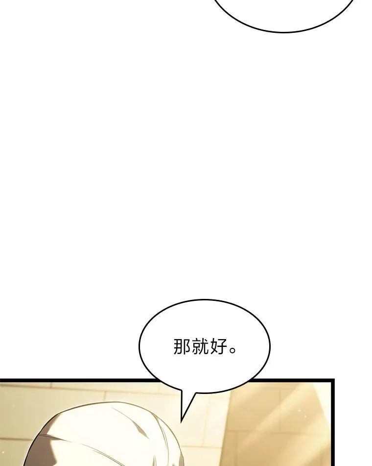 91.开挂技能49