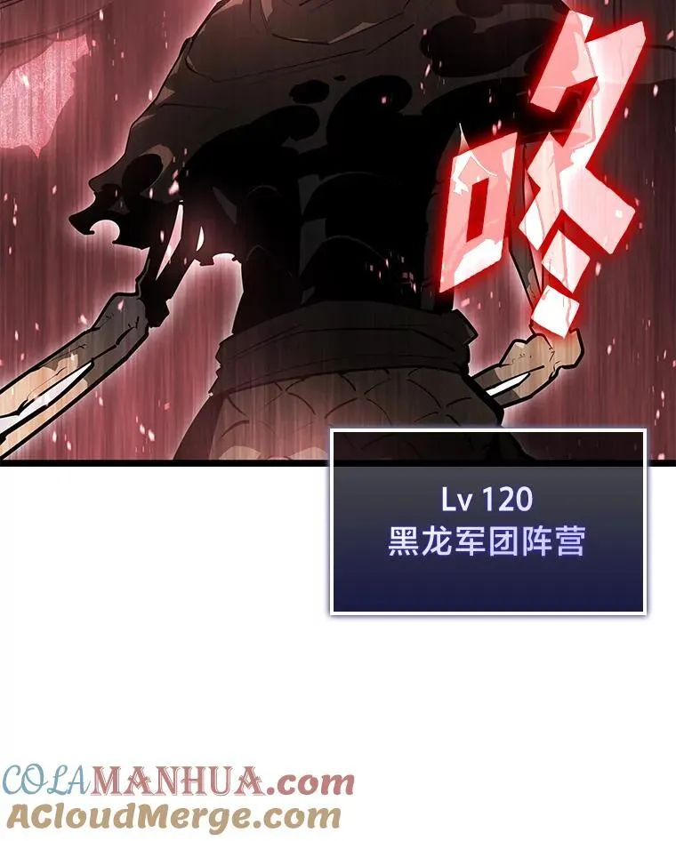 66.敌对阵营92