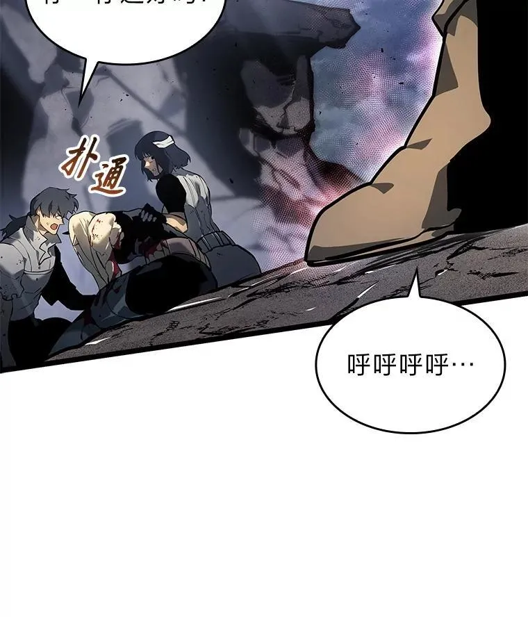 66.敌对阵营98