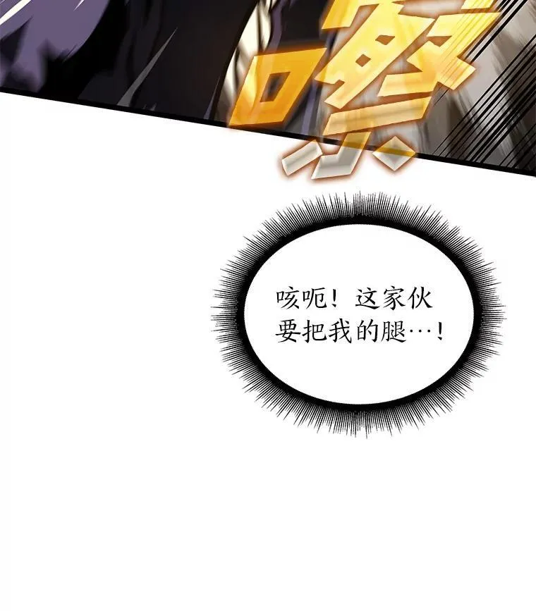 70.堕落的怪物78