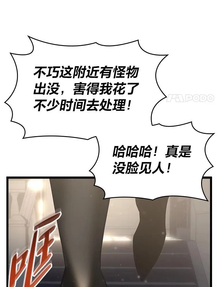 49.守卫队57