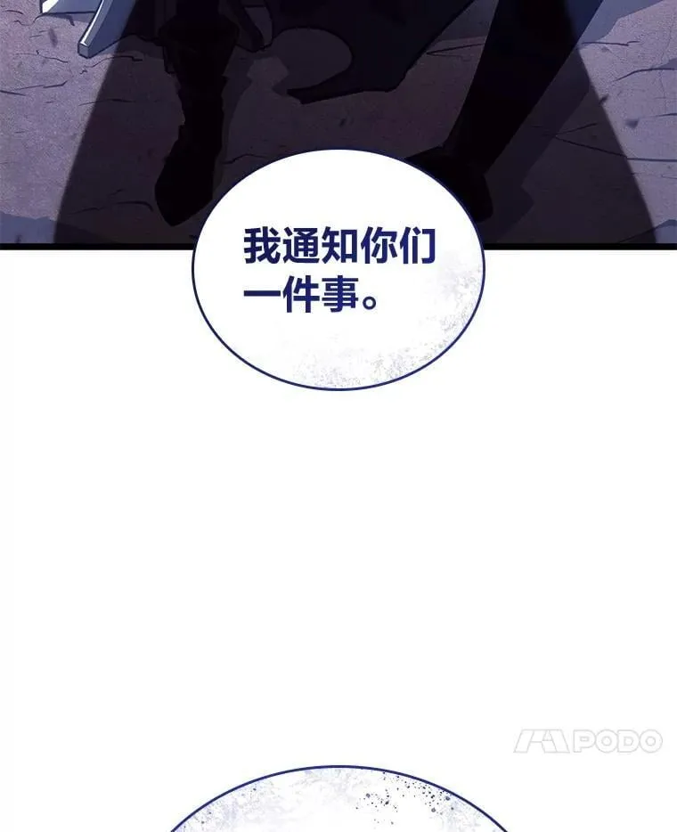 102.端了地狱猎犬122