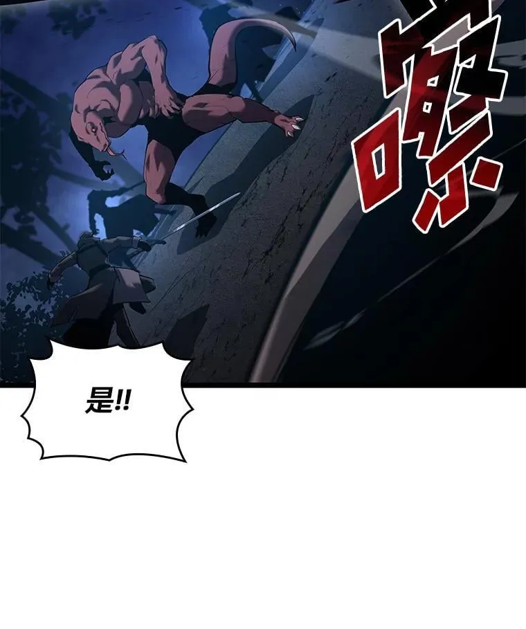 99.领地骑士的职责85