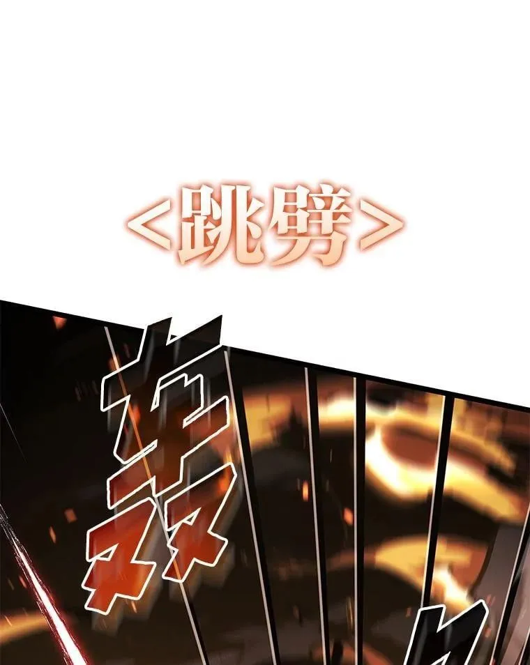 100.刷爆神秘地下城53