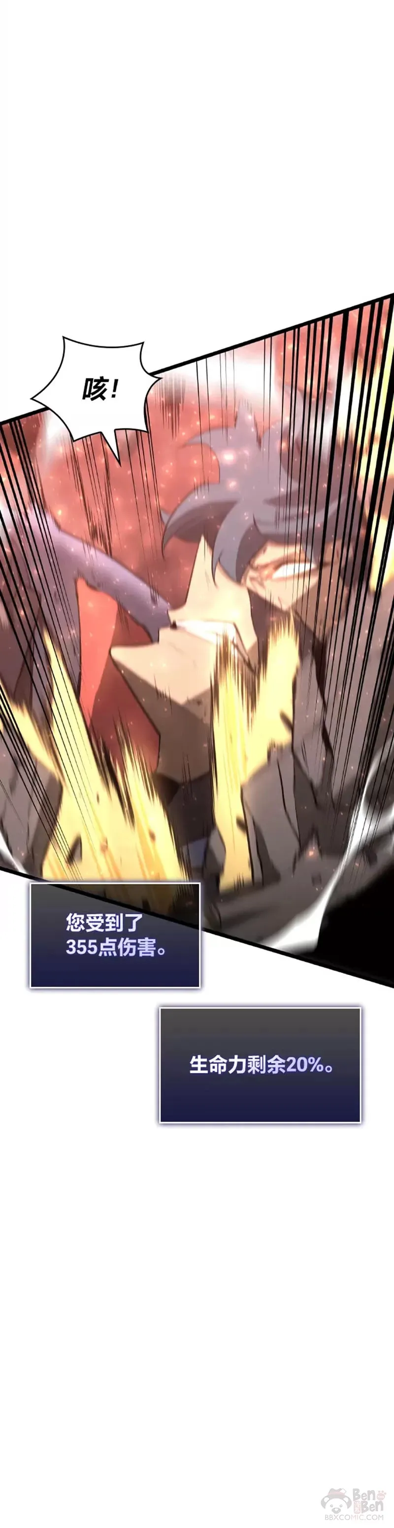第04话 完美攻略12