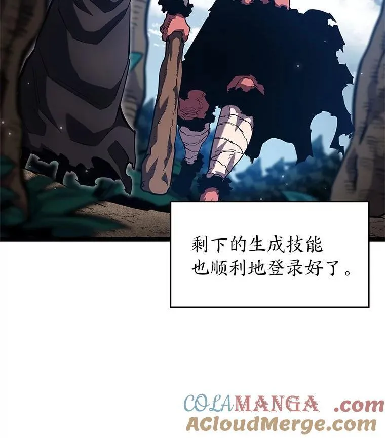 95.迎战双头食人怪4