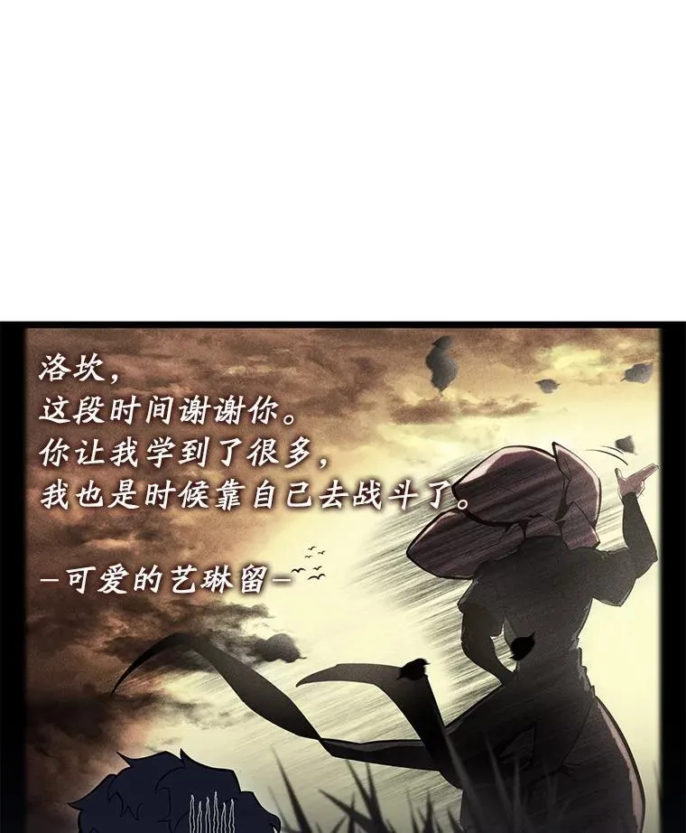 78.互相利用141