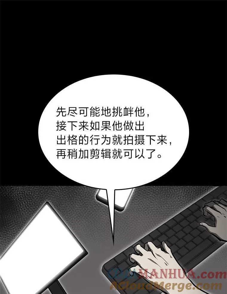 34.舆论战12