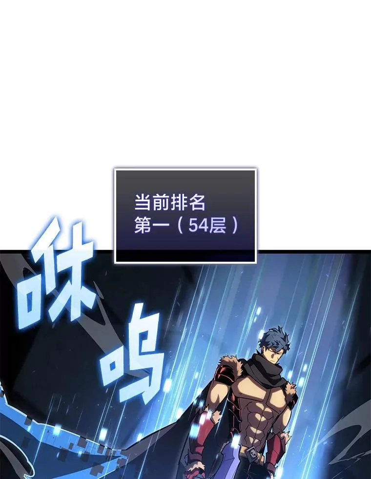 97.泰穆拉中心斗技场5