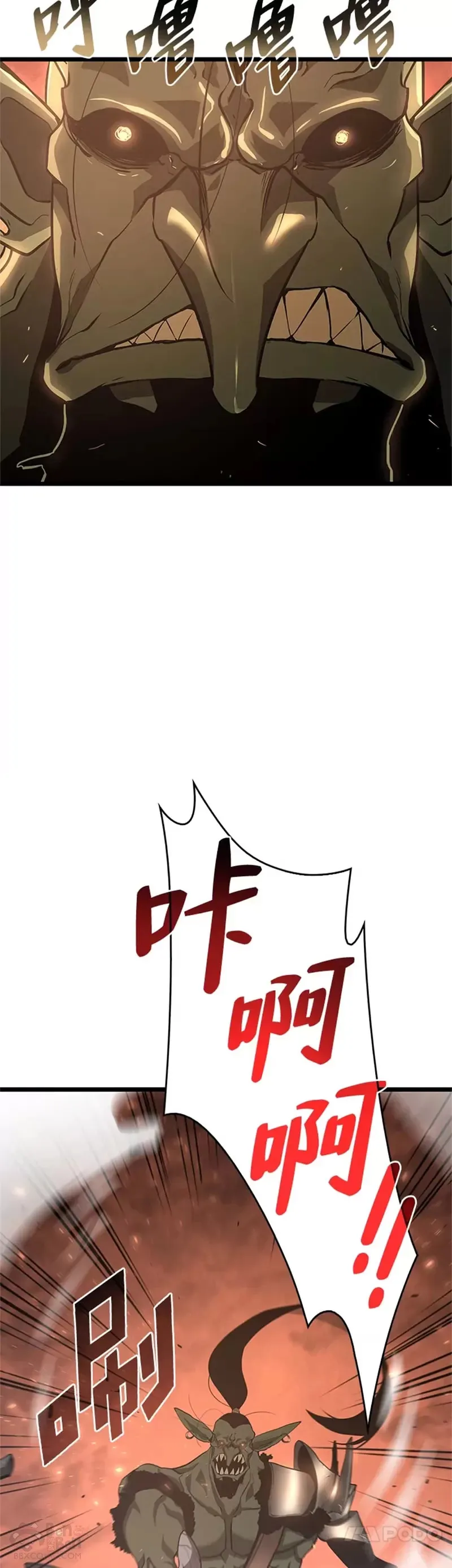 第03话 攻略教程关卡31