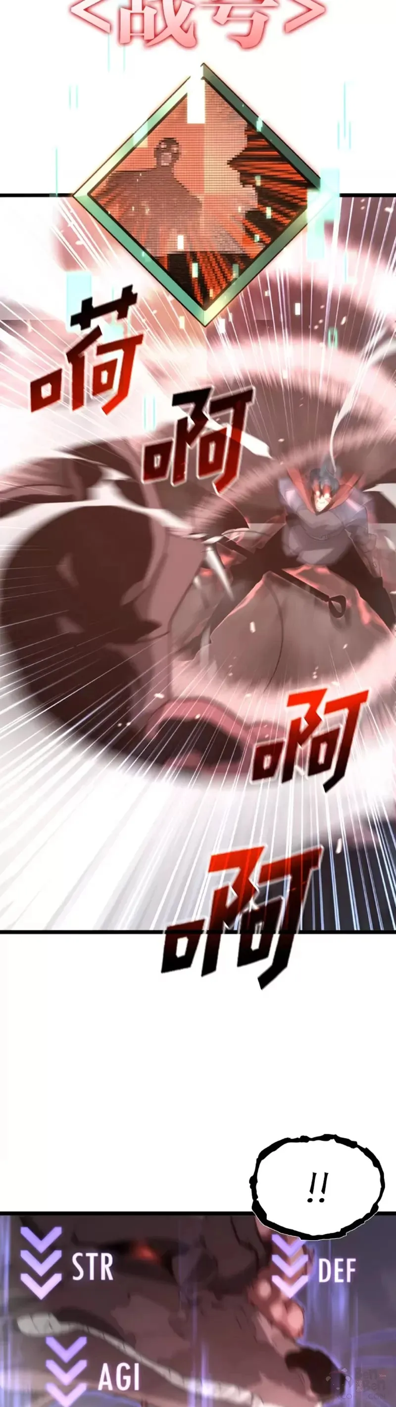 第12话 魔法师公会13