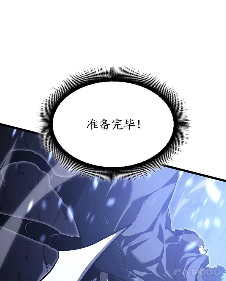 79.亡者的摇篮71