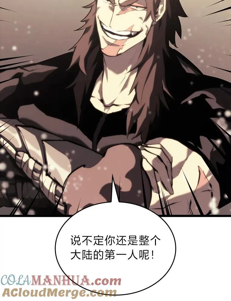 40.第三次转职108