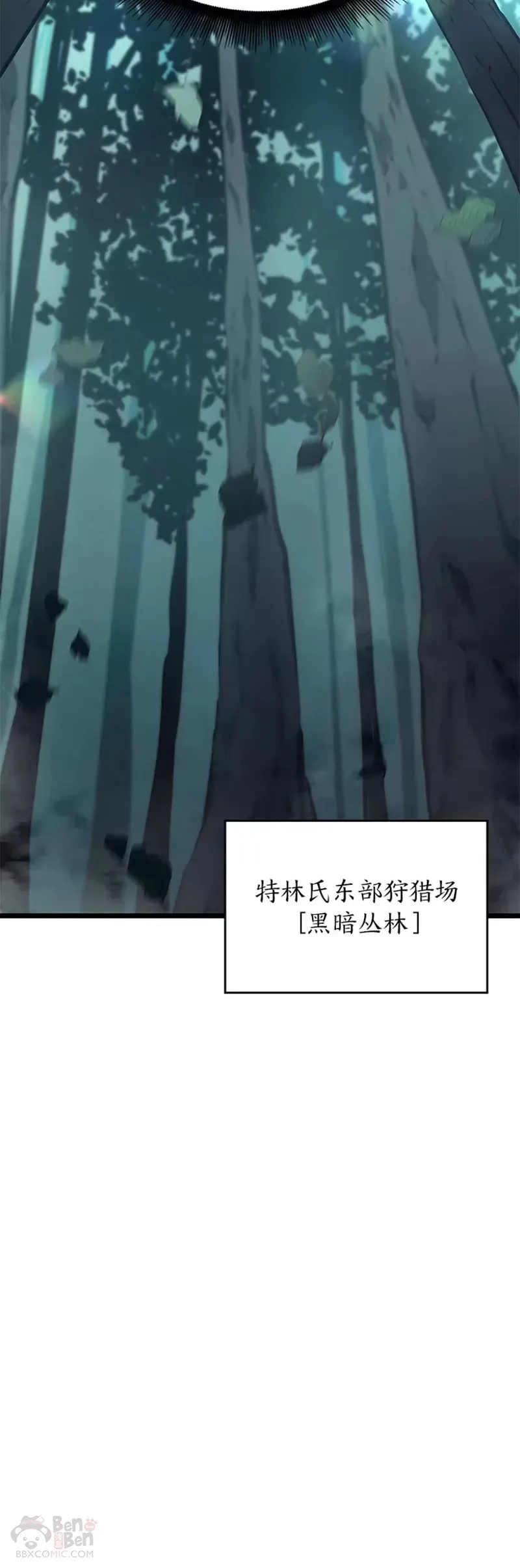 第29话 盆满钵满37