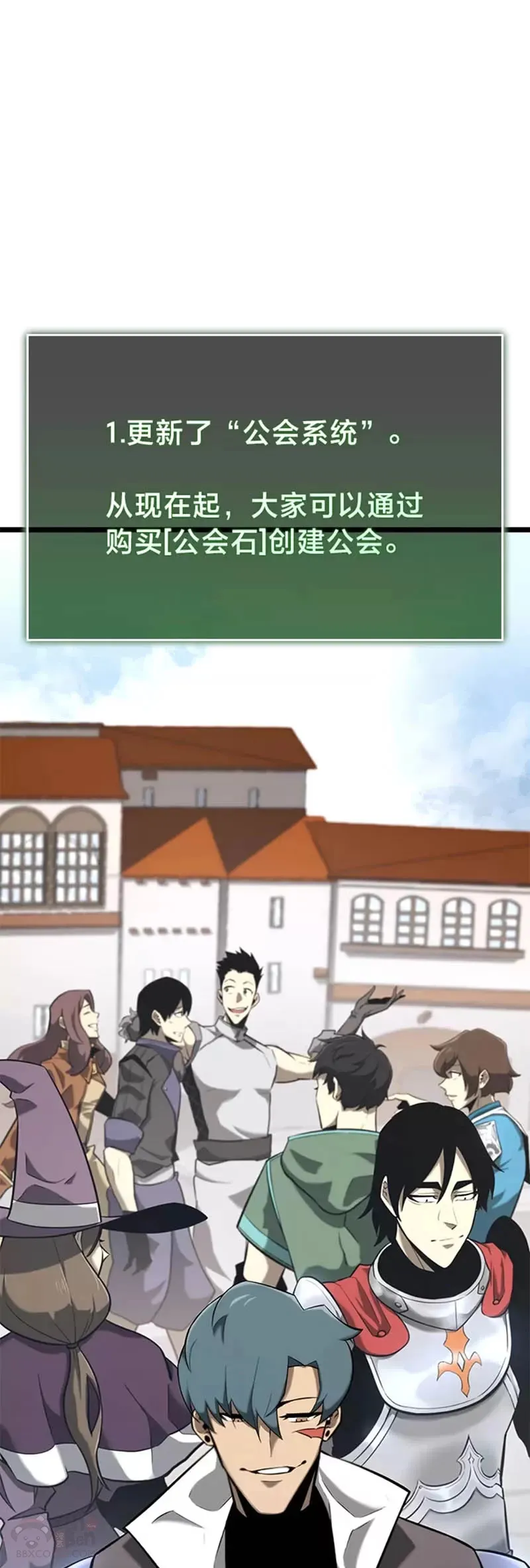 第19话 英雄的试炼70