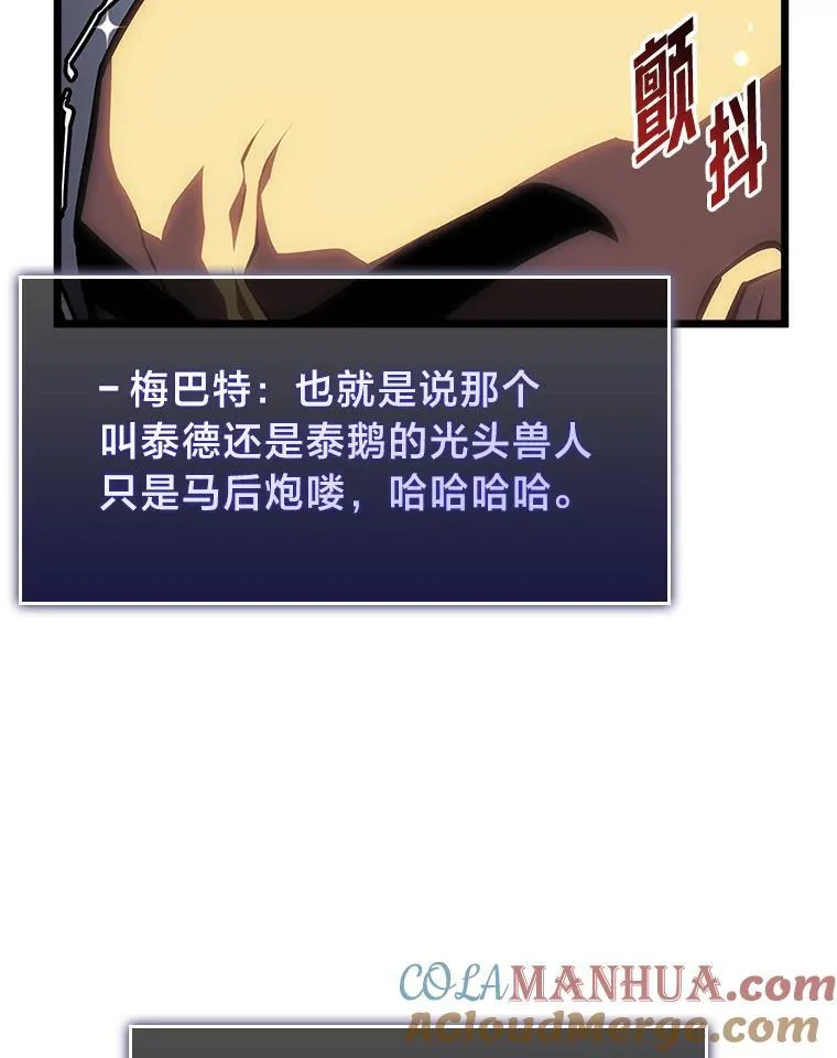 50.第一个100级80