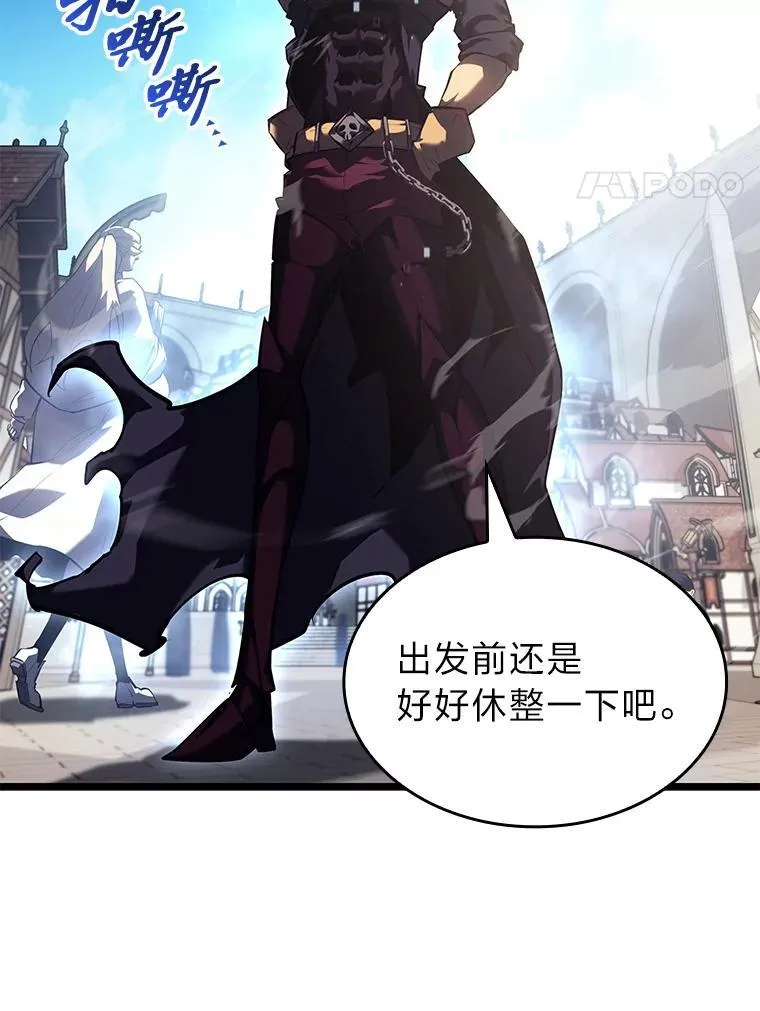 79.亡者的摇篮3