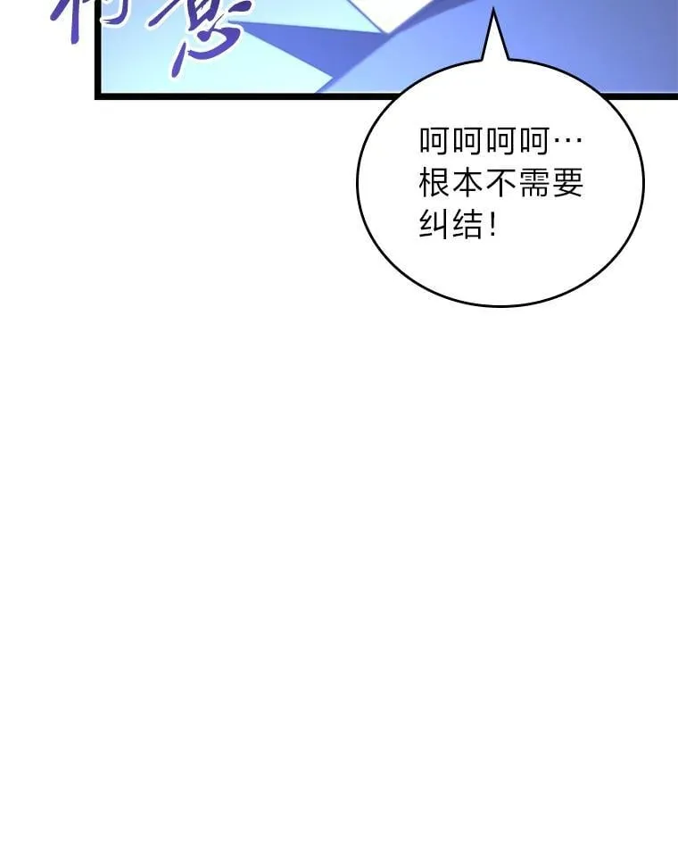 108.码头防御战35