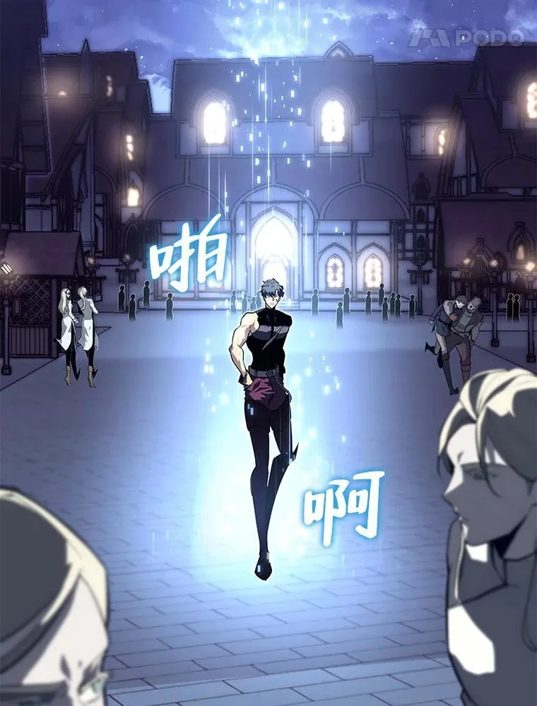 61.魔法师的地下城34