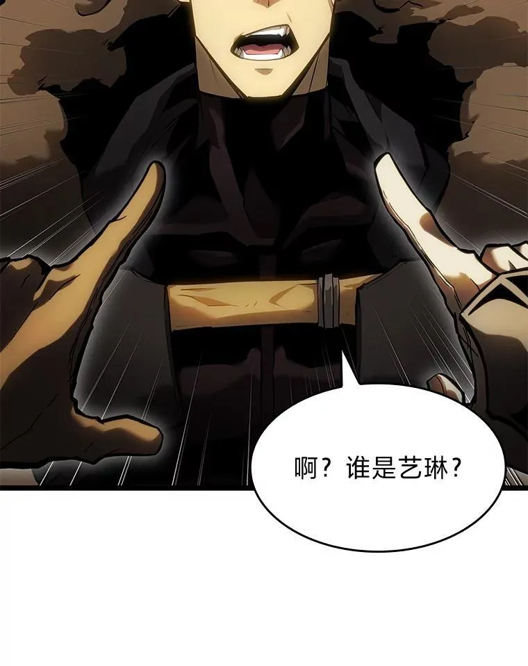76.病虫害难题133