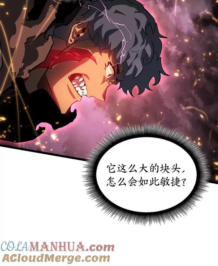 70.堕落的怪物100