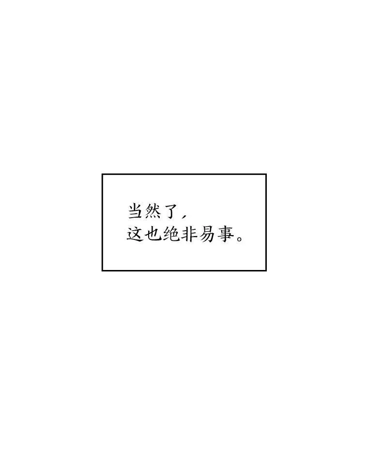45.半精灵的试炼106
