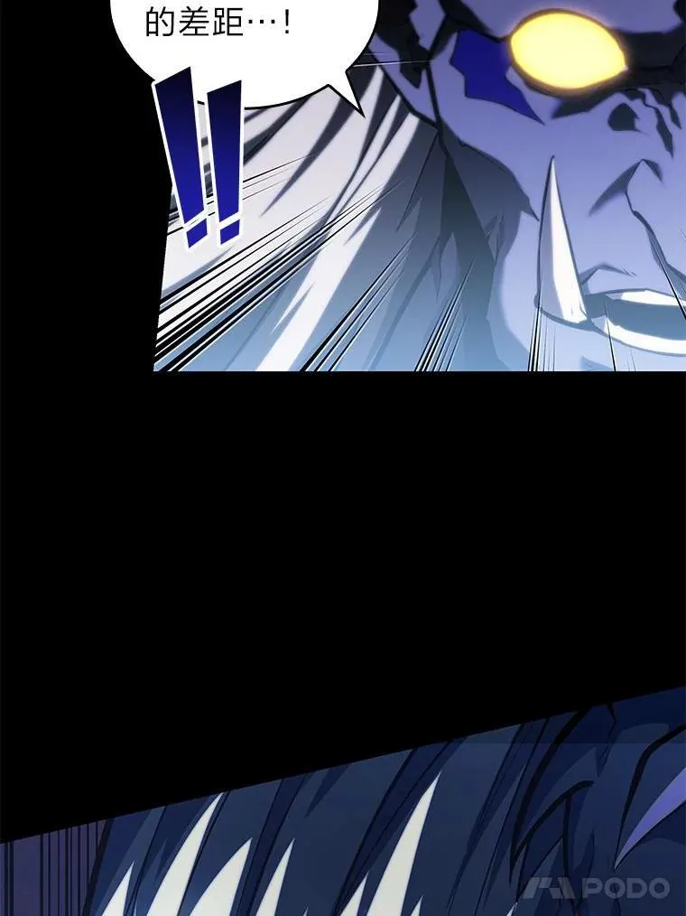 85.逆天反杀最强狂战士139