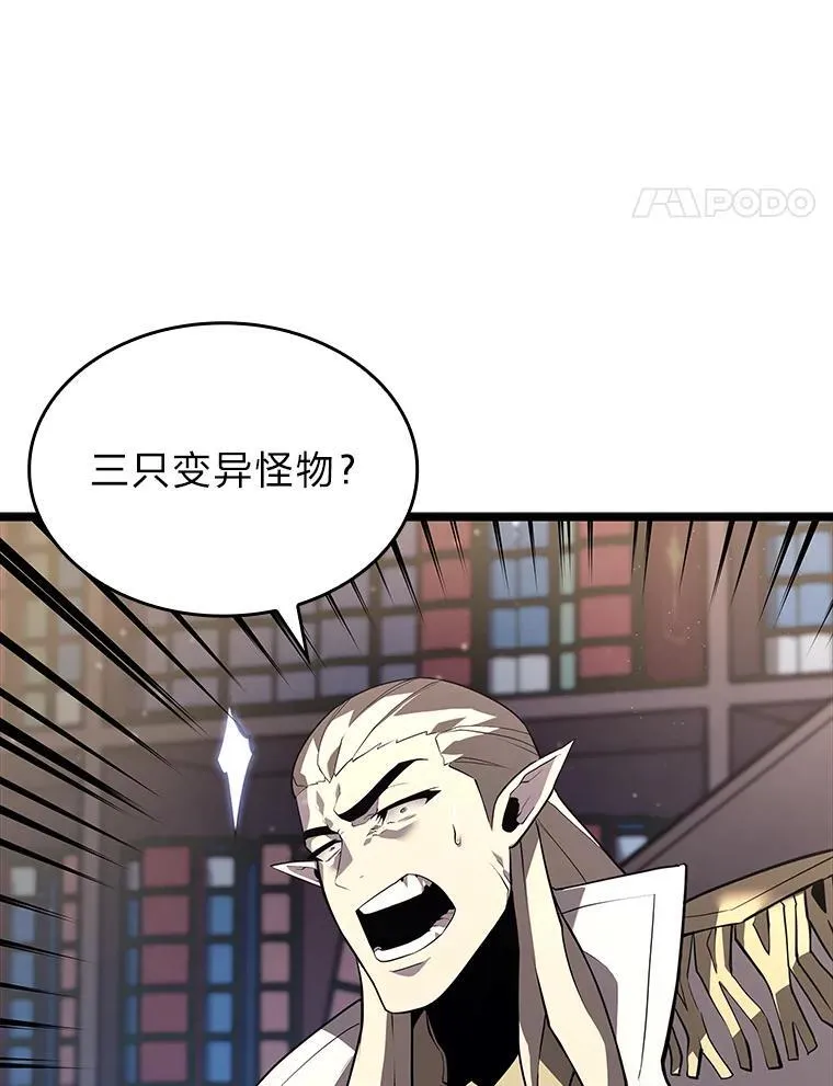 61.魔法师的地下城50