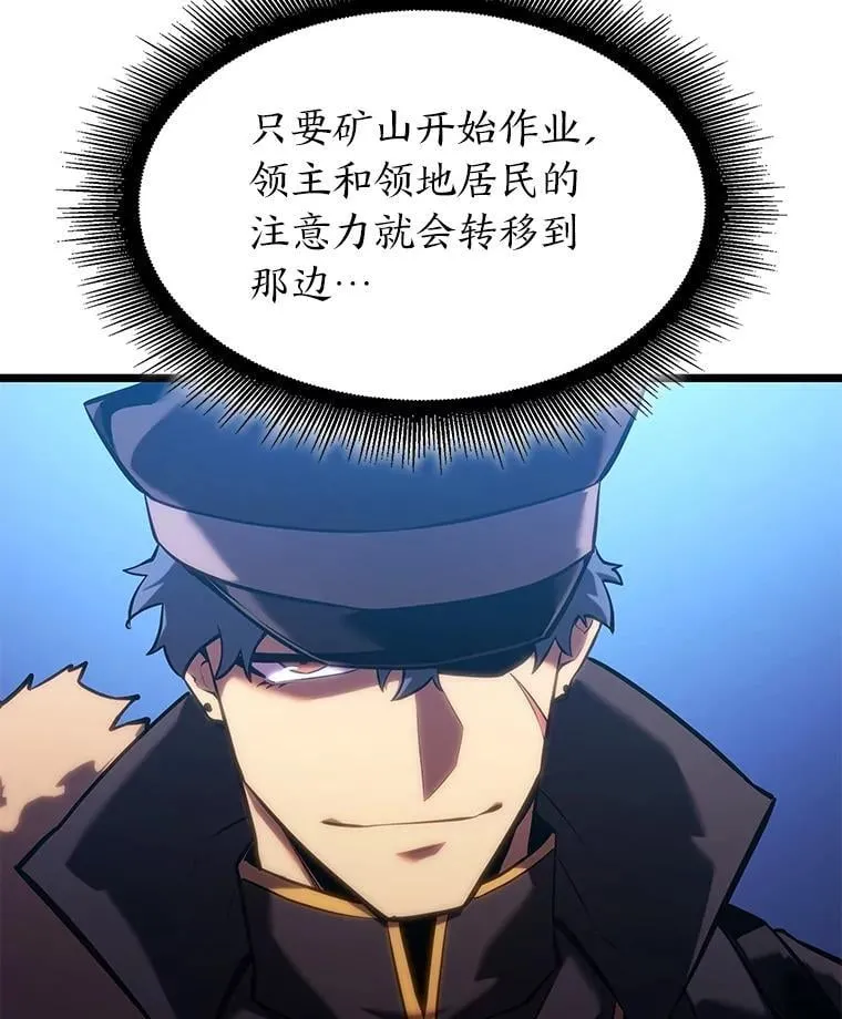 99.领地骑士的职责97