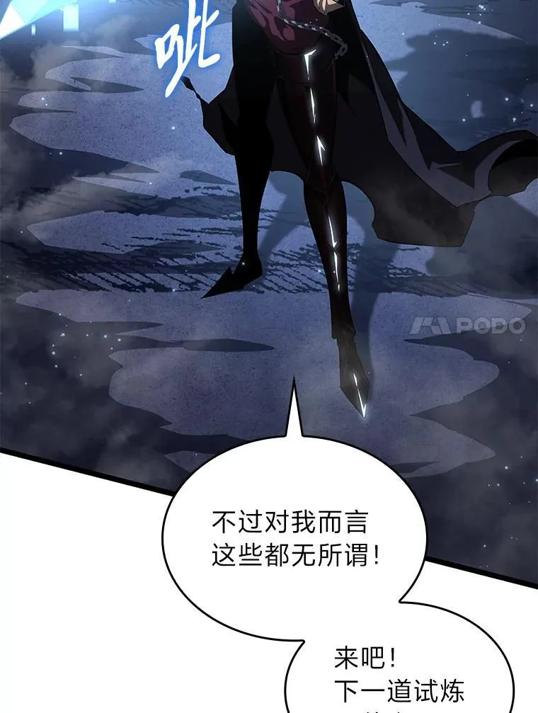 73.献上心脏17