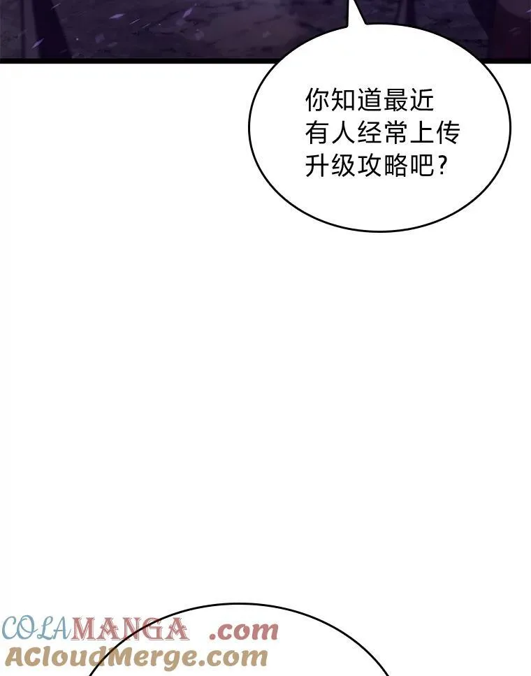 86.艰苦刷怪路132