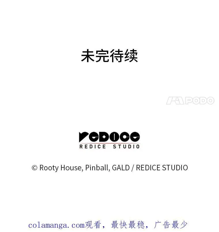 103.雷明顿的阴谋133