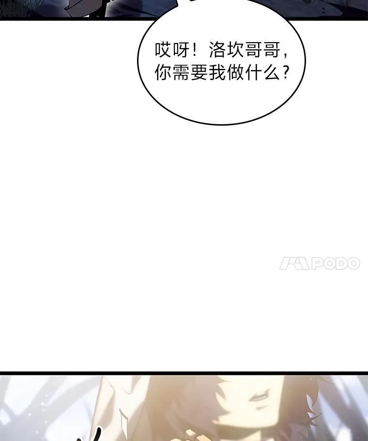 77.巨鸟71
