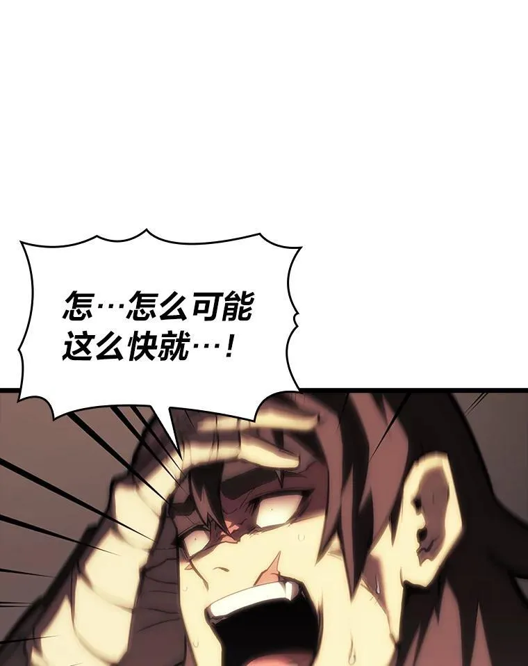 40.第三次转职127