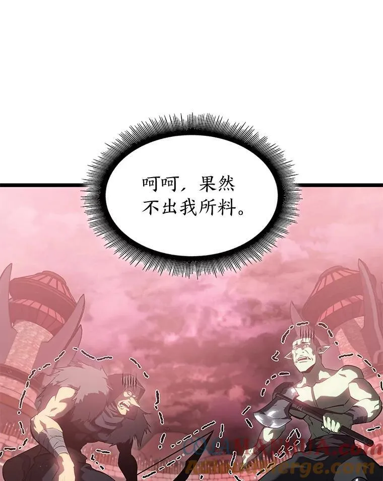 70.堕落的怪物8